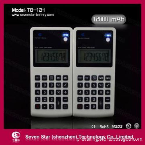 Desktop Calculator